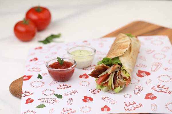 Shawarma Poulet